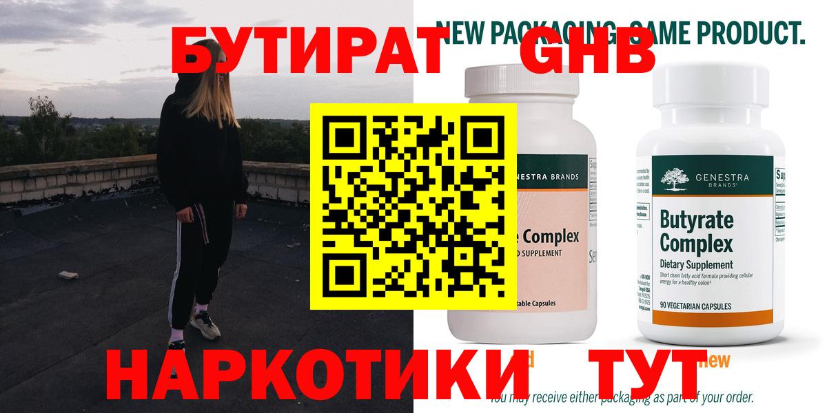ГАШ Бахчисарай