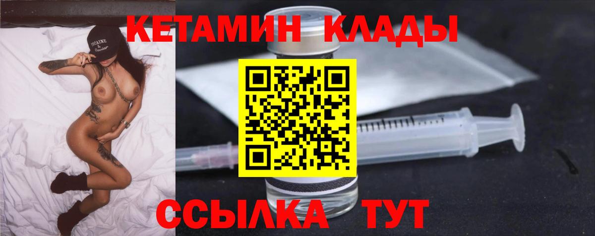 МЕФ   Конопля  Бахчисарай  Alpha-PVP СОЛЬ кристаллы  Гашиш  МЕТАМФЕТАМИН  COCAIN  Вход с VPN 
