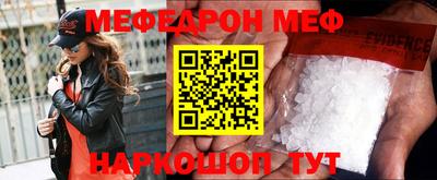 молекула духа Брянск