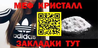 винт Братск