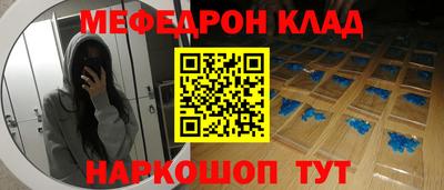 спиды Боровичи