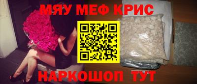 спиды Боровичи