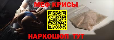 спиды Боровичи