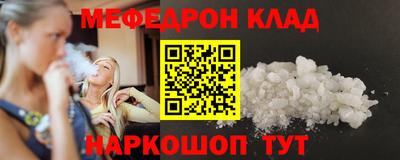 спиды Боровичи