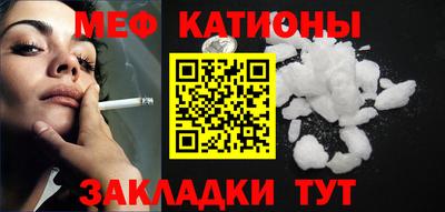 молекула духа Брянск