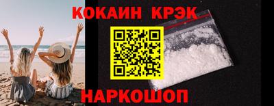 винт Братск