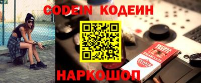 молекула духа Брянск