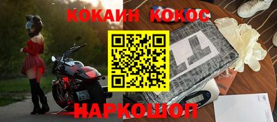 спиды Боровичи