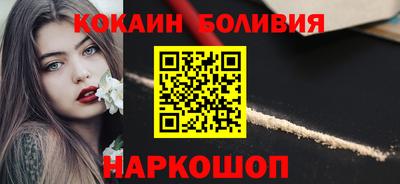 спиды Боровичи
