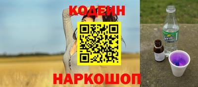 спиды Боровичи