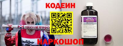 молекула духа Брянск