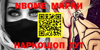 спиды Боровичи