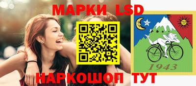 молекула духа Брянск