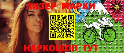 молекула духа Брянск