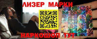 спиды Боровичи