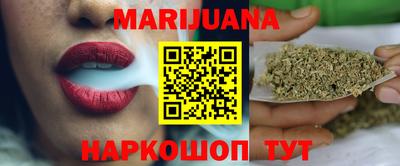 молекула духа Брянск