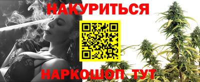 молекула духа Брянск