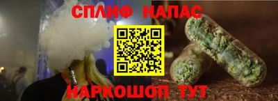 винт Братск