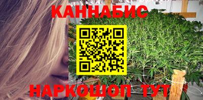 молекула духа Брянск