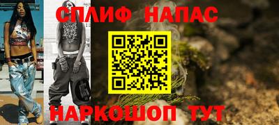 молекула духа Брянск