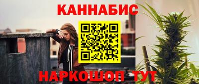 винт Братск