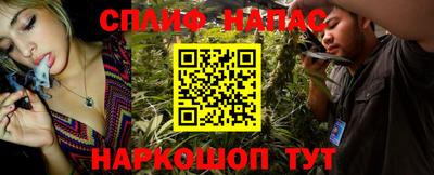 винт Братск