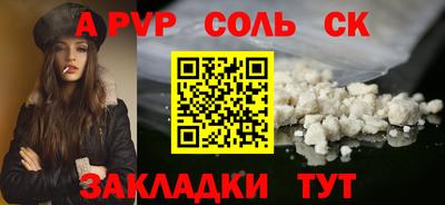 винт Братск