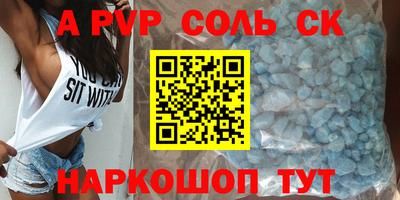 спиды Боровичи