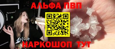 молекула духа Брянск