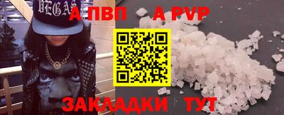 винт Братск