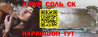 винт Братск