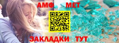 молекула духа Брянск