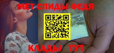 молекула духа Брянск