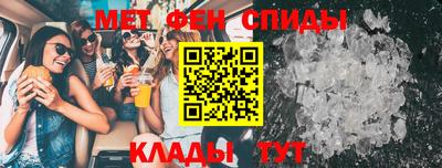 винт Братск