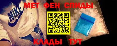 молекула духа Брянск
