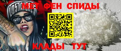 винт Братск