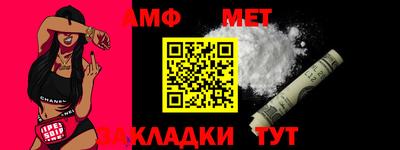 спиды Боровичи