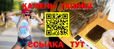 молекула духа Брянск