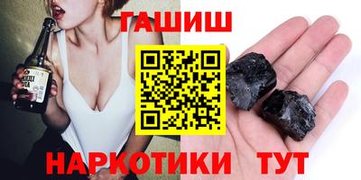 молекула духа Брянск