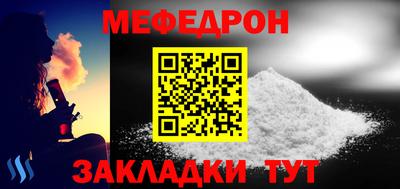 винт Братск