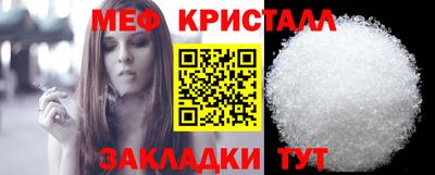 спиды Боровичи