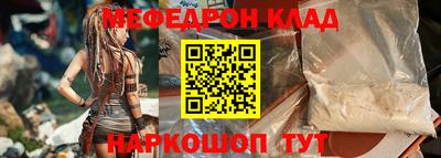 винт Братск