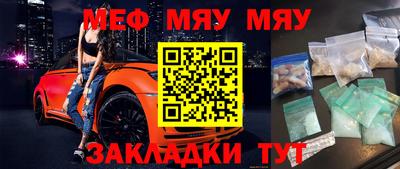 молекула духа Брянск