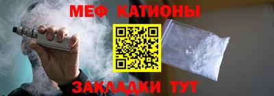 молекула духа Брянск