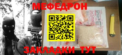 винт Братск