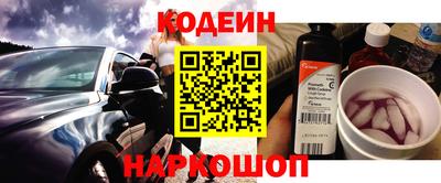 винт Братск
