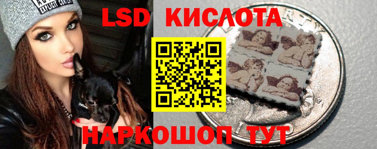 LSD-25 экстази ecstasy  Лсд 25 экстази ecstasy  Вход с VPN  Бахчисарай 