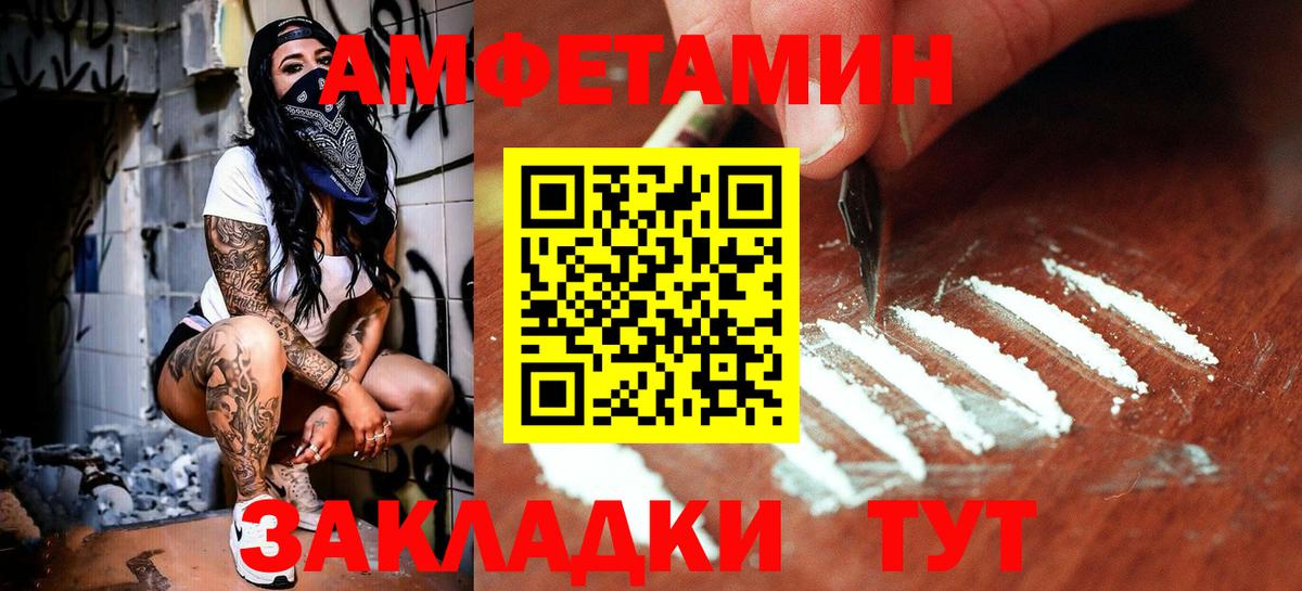 Первитин пудра  Метамфетамин  Бахчисарай  Вход с VPN 