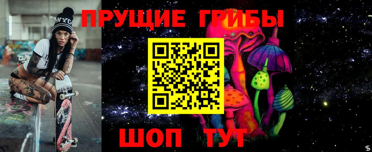 как найти   Вход с VPN  Бахчисарай  Галлюциногенные грибы Cubensis 